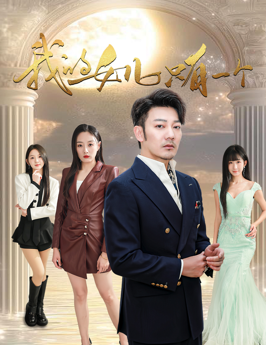 杏吧论坛《我的女儿只有一个》免费在线观看