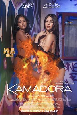 杏爱吧《双面人格 Kamadora》免费在线观看