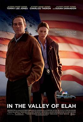 杏爱吧《决战以拉谷》免费在线观看