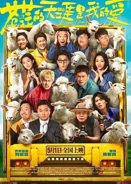 杏吧论坛《苍茫的天涯是我的爱》免费在线观看