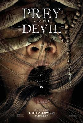 杏吧论坛《恶魔的光火 Prey for the Devil》免费在线观看
