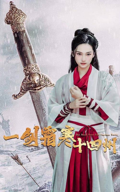 杏爱吧《战至巅峰第三季》免费在线观看