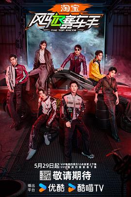 杏爱吧《风驰赛车手》免费在线观看