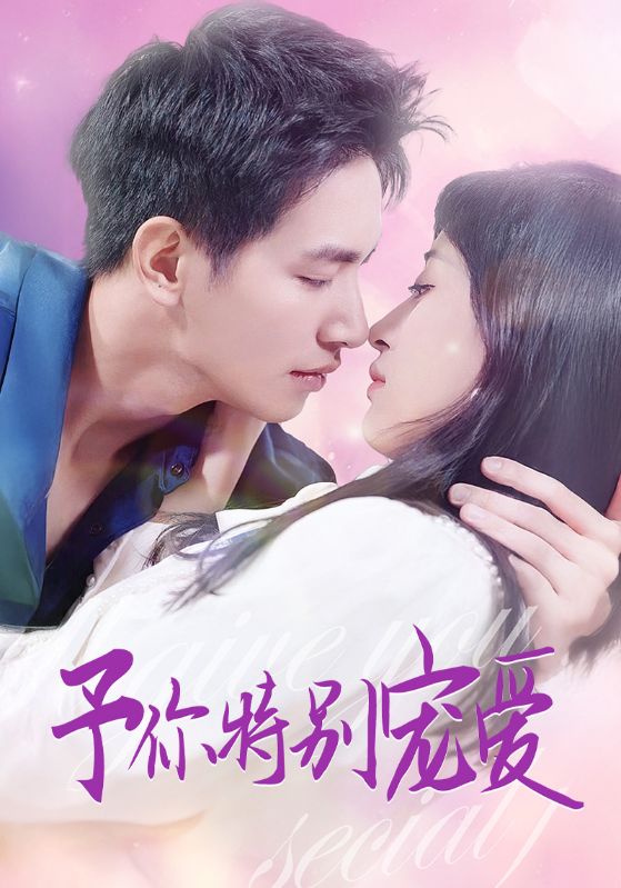 杏吧视频《长安的荔枝》免费在线观看