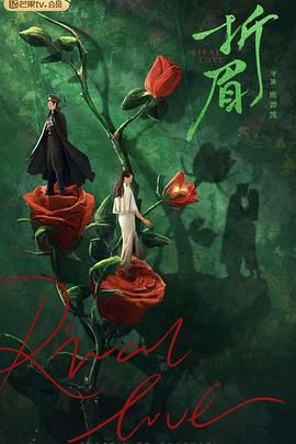 杏吧论坛《折眉》免费在线观看