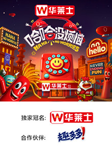 杏吧论坛《哈哈没烦恼》免费在线观看