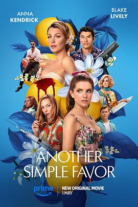 杏吧论坛《再帮个小忙 Another Simple Favor》免费在线观看