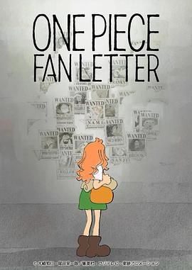 杏吧视频《航海王 粉丝来信 ONE PIECE FAN LETTER》免费在线观看