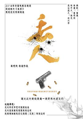 杏吧论坛《丢人》免费在线观看