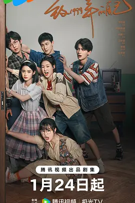 杏吧视频《致1999年的自己》免费在线观看