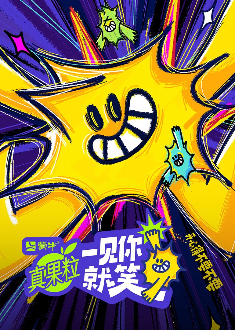 杏吧视频《一见你就笑》免费在线观看