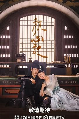 杏吧论坛《颜心记》免费在线观看