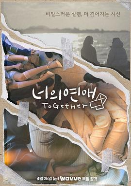 杏爱吧《你的爱》免费在线观看