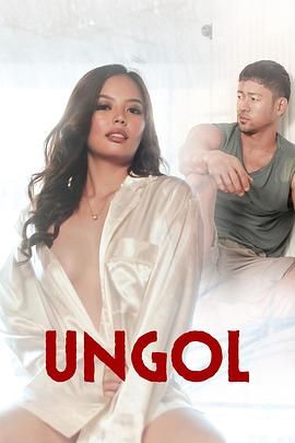 杏吧论坛《咆哮 Ungol》免费在线观看