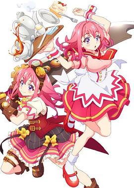 杏吧论坛《粉彩回忆 ぱすてるメモリーズ》免费在线观看