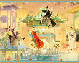 杏吧论坛《韶华若锦》免费在线观看