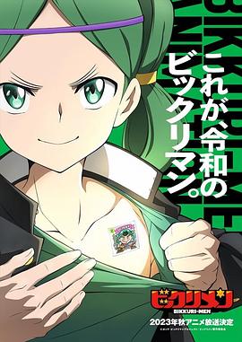 杏吧视频《仙魔大战》免费在线观看