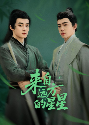 杏吧论坛《来自远方的星星》免费在线观看
