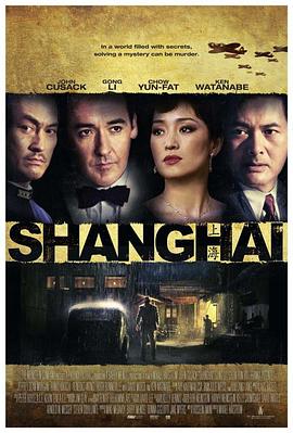 杏爱吧《谍海风云 Shanghai》免费在线观看