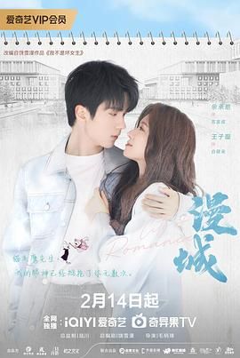 杏爱吧《漫城》免费在线观看