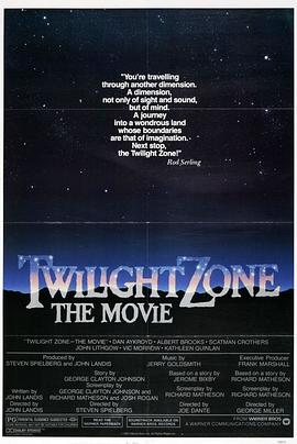 杏爱吧《阴阳魔界 Twilight Zone: The Movie》免费在线观看