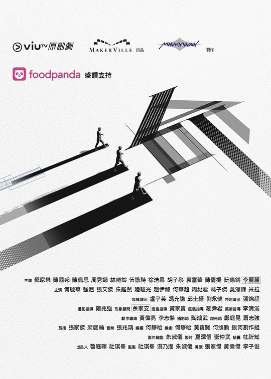 杏爱吧《三命》免费在线观看