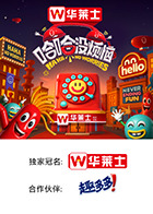 杏吧论坛《哈哈没烦恼》免费在线观看