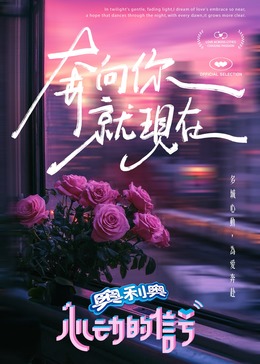 杏吧论坛《心动的信号 第七季》免费在线观看